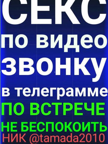 Милослава